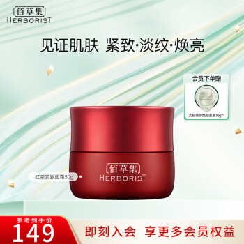2024年11月26日更新【万能白菜价】的图片 第78张