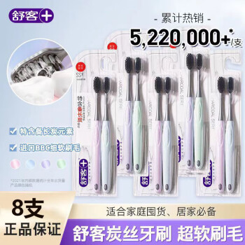 2025年2月20日更新【万能白菜价】的图片 第15张