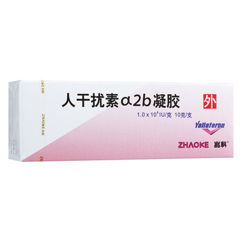 兆科 尤靖安 重组人干扰素a2b凝胶10g 1盒装