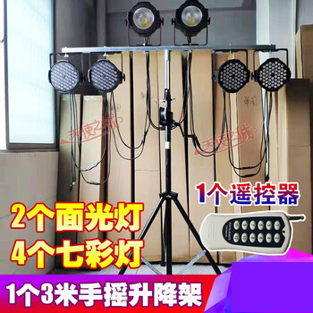 7彩舞台灯光设备小中大型婚庆酒吧演出led帕灯面光灯全套配置方案 20-