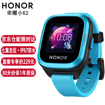 【揭开真相】
荣耀（HONOR）ELF-G10评测报告怎么样？质量靠不靠谱？荣耀全明星怎么样？哪个性价比高、质量更好
