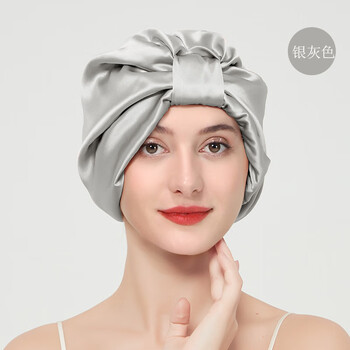 欧凡迪  16姆米100桑蚕丝睡帽女士亲肤双层居家空调睡眠帽子【好物】