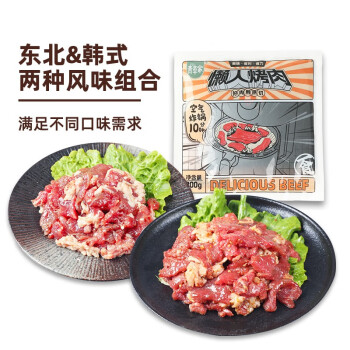 2023年11月27日更新【万能白菜价】的图片 第34张