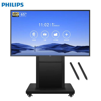 飞利浦会议平板触摸屏电视教学一体机显示器智能视频会议电子白板65