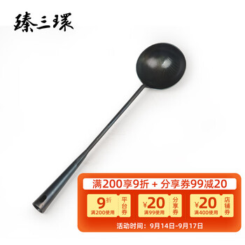 【避坑】解密
臻三环 手工锻打熟铁制作家用手工长柄长把铁锅厨师锅铲子厨房锅铲 汤菜勺子 勺子评测性价比高吗？质量如何？有内幕吗？
