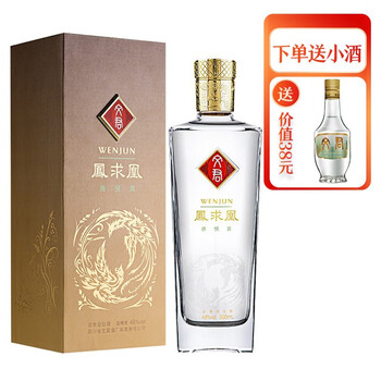 秘密！
文君白酒怎么样用了感觉如何？文君白酒1995年50度怎么样？客观揭秘，到底该不该买？
