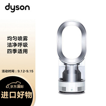 纠结！
戴森AM10评测好不好？戴森am07怎么样？到底好不好？怎么买合适？
