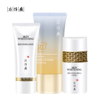 查询片仔癀假日无忧防晒套盒(防晒乳+洁面乳+精粹水)SPF50PA+++防晒霜轻透历史价格