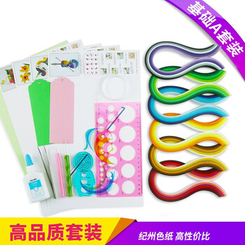 迅宸逸衍纸套装衍纸画工具材料包初学者学生折纸卷纸手工纸线稿图彩色衍纸条彩纸diy手工制作a基础套餐 图片价格