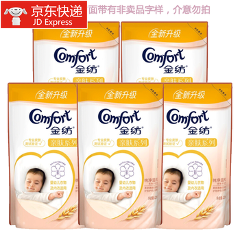 金纺柔顺剂宝宝婴儿亲肤系列纯净温和衣物护理剂液420ml袋装补充装