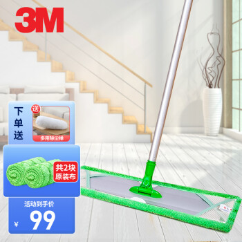 3M品牌拖把价格走势图,超轻灵动全铝拖把值得购买