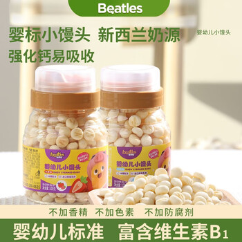 比逗仕婴幼儿小馒头奶豆儿童休闲解馋小零食品宝宝辅食非油炸饼干6个月+ 水果味100g 2桶