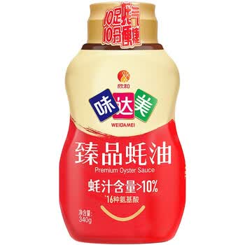 欣和味达美臻品蚝油挤挤装340g小瓶挤压装蚝油家用0添加防腐剂2瓶3瓶