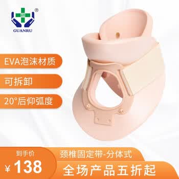 冠儒分体式颈椎固定带 分体式m L颈托医用家用颈椎套护颈部脖子套矫正器固定保护套成人斜颈调节款 图片价格品牌报价 京东