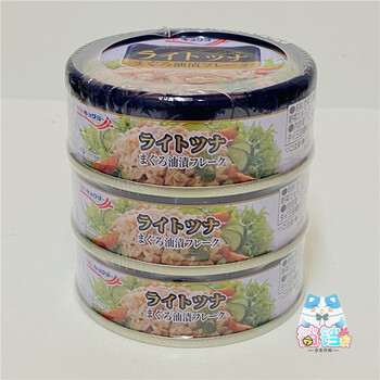 金枪鱼鱼片腌制罐头日本原装进口即食下酒菜淡味油渍70g罐应急储备