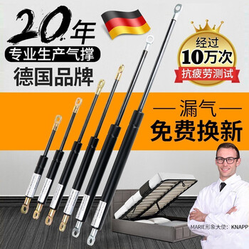 玛丽玛丽 重型气撑气弹簧床用液压杆汽车液压橱柜榻榻米缓冲 X距765默认75kg