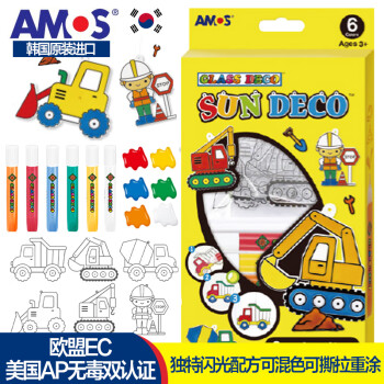 AMOS儿童沙画/胶画刮画-价格走势、评测与购买推荐