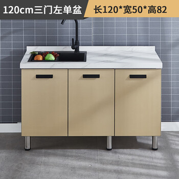 简易橱柜岩板厨房一体灶台柜子储物放碗柜子小厨柜租房家用经济型深灰色1cm单水盆60x50xcm 4门 图片价格品牌报价 京东 简易橱柜岩板厨房一体灶台柜子储物放碗柜子小厨柜租房家用经济型深灰色1cm单水盆60x50xcm 4门 图片价格品牌报价 京东