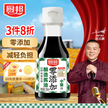 厨邦调味品价格走势及产品评测