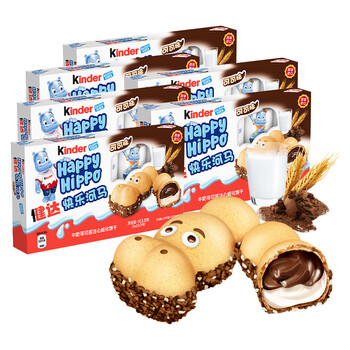 健达kinder开心快乐河心脆片牛奶巧克力5盒儿童饼干零食jd 河马造型