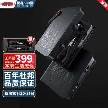 今日好价：iPhone 12