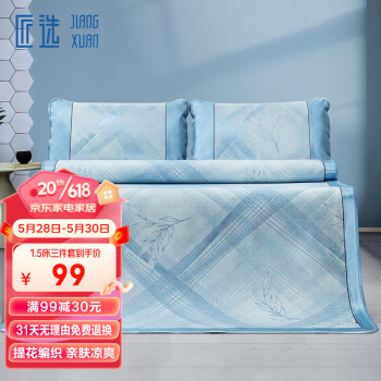 2023年5月29日更新【万能白菜价】的图片 第49张