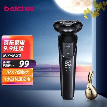 「实情
蓓慈X3智能剃须刀评测？蓓慈x3智能剃须刀真的靠谱吗？求评测？
