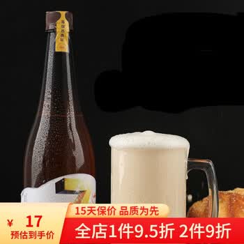 鲁蒙泉原浆啤酒 1.5l 大桶装精酿全麦黄啤扎啤生啤鲜啤