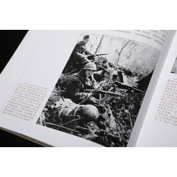 世界军装图鉴1936-1945（卷四）