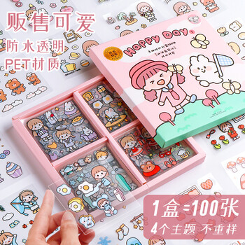 100张手帐贴手账本贴纸套装粘贴装饰小图案卡通贴画儿童女孩可爱少女