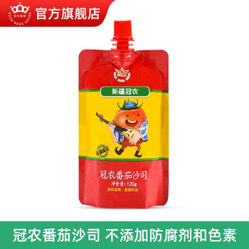 冠农股份调味品价格走势与销量趋势分析