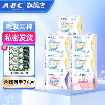 2023年3月1日更新【万能白菜价】的图片 第43张