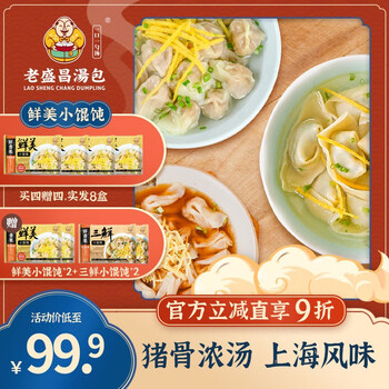 今日好价 0825