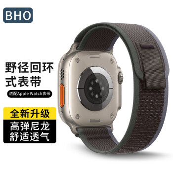 BHO苹果手表表带apple iwatch s9/8/7野径回环表带se/ultra 蓝配黑色