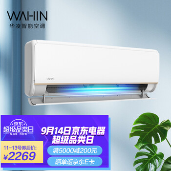 【求反馈】
华凌KFR-35GW/N8HE1值不值得入手？华凌kfr-35gw\/n8he1拆机质量究竟怎么样？
