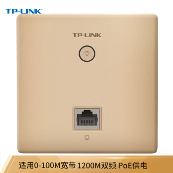 TP-LINK无线AP面板wifi5百兆家用企业级86型入墙壁式路由器单频POE TL-AP1202I-POE（香槟金）