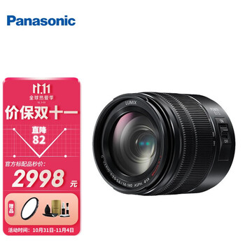 松下 Panasonic 远摄变焦长焦镜头14 140mm F3 5 F5 6 Ii代微单镜头 图片价格品牌报价 京东
