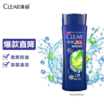 清扬(CLEAR)洗发水:价格优势,畅销去屑洗发露205g