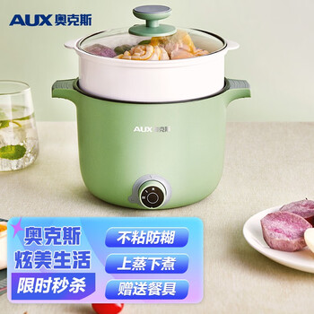 
奥克斯HX-12B108怎么样用了感觉如何？奥克斯空调怎么样？太纠结了，到底值得买吗？

