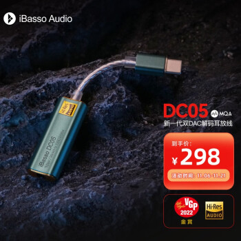 iBasso 艾巴索 DC05解码耳放单端3.5线插孔TYPEC接口HIFI便携安卓电脑双DAC DC05绿色