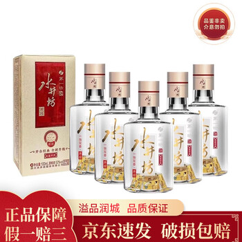 水井坊 井台 小酒版 52度 浓香型酒 100ml 品鉴装收藏新款老款随机发 2024年 100mL 5瓶 新井台