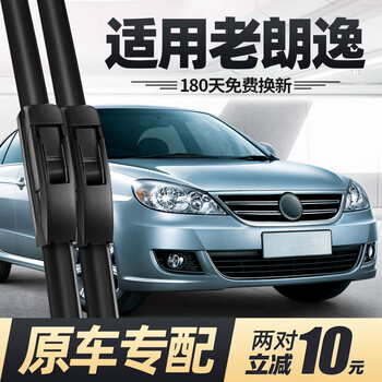 大众朗逸/2008-2011款