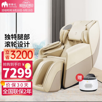 【不理想】
摩摩哒（momoda）RT5863评测报告怎么样？质量靠不靠谱？摩摩哒m510真的靠谱吗？评价高吗？
