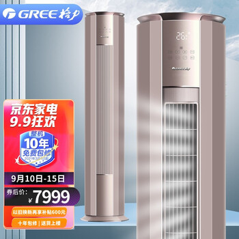 【商家解读】
格力KFR-50LW/(50587)FNhAb-B1评测？格力空调遥控器显示61°f怎么调回来好不好用？实际使用效果
