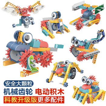 幻模嘉大颗粒百变电动积木科教机械齿轮STEAM科学实验套装礼盒兼容乐高儿童玩具男孩女孩拼装模型3-6-8-10-12岁生日小孩新年礼物