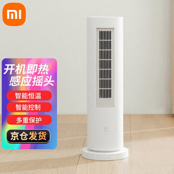小米 Mi 米家立式暖风机取暖器电暖气家用开机即热感应摇头智能恒温5种功能模式米家立式暖风机 图片价格品牌报价 京东