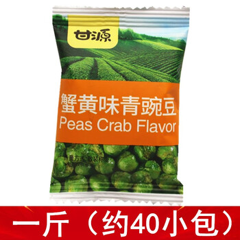 甘源蒜香味青豌豆500g零食酥脆小包装坚果炒货休闲零食特产 蟹黄味青