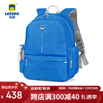 letopo乐同书包减压护脊书包小学生4-6年级分层无异味牛顿中童宝蓝色