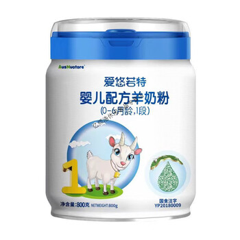 客家爱情爱优诺特羊奶粉1段2段3段罐装800g奶粉400g一段