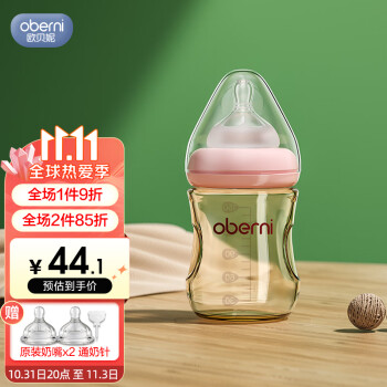 欧贝妮奶瓶价格走势，高品质PPSU材料保障婴儿健康